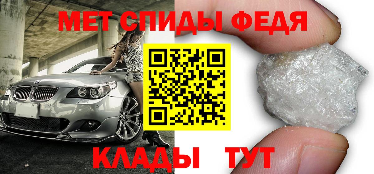 АМФ 98% Малгобек
