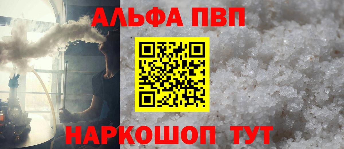 Малгобек  Бошки Шишки  Вход с VPN  Мефедрон  ГАШИШ  МЕФ кристаллы  Лсд 25 