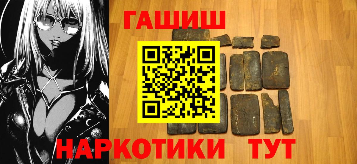 ГАШ Изолятор Малгобек