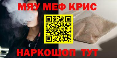 метадон Славгород