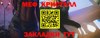 экстази Славянск-на-Кубани