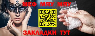 ГАЛЛЮЦИНОГЕННЫЕ ГРИБЫ Сланцы