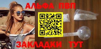 ГАЛЛЮЦИНОГЕННЫЕ ГРИБЫ Сланцы