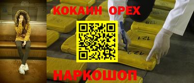 экстази Славянск-на-Кубани