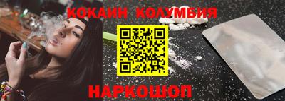 экстази Славянск-на-Кубани