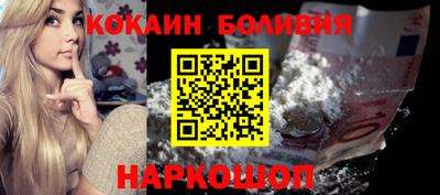 ГАЛЛЮЦИНОГЕННЫЕ ГРИБЫ Сланцы