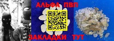 метадон Славгород