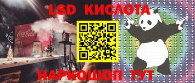 индика Северобайкальск