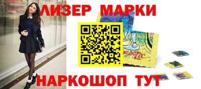 ГАЛЛЮЦИНОГЕННЫЕ ГРИБЫ Сланцы
