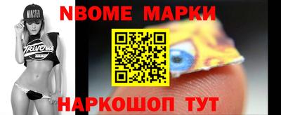 ГАЛЛЮЦИНОГЕННЫЕ ГРИБЫ Сланцы