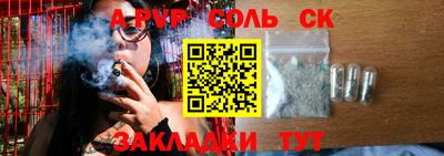 ГАЛЛЮЦИНОГЕННЫЕ ГРИБЫ Сланцы