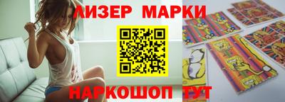 мескалин Севастополь