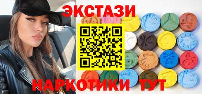 ГАЛЛЮЦИНОГЕННЫЕ ГРИБЫ Сланцы
