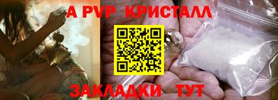 ГАЛЛЮЦИНОГЕННЫЕ ГРИБЫ Сланцы