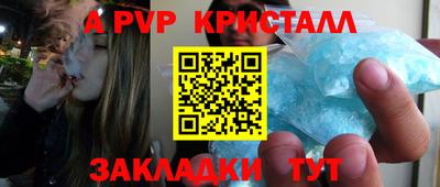 метадон Славгород