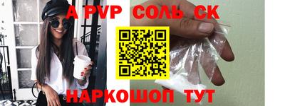 экстази Славянск-на-Кубани