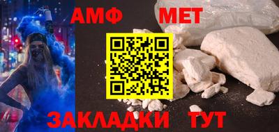экстази Славянск-на-Кубани