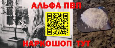 мескалин Севастополь