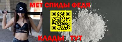 метадон Славгород