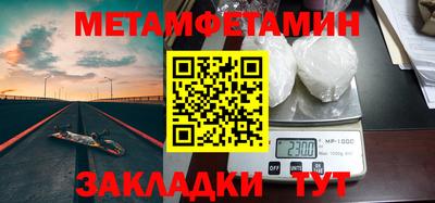 экстази Славянск-на-Кубани