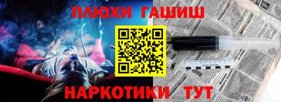 индика Северобайкальск