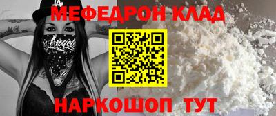 индика Северобайкальск