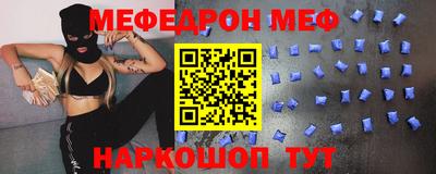 ГАЛЛЮЦИНОГЕННЫЕ ГРИБЫ Сланцы