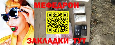 экстази Славянск-на-Кубани