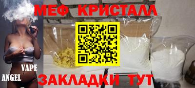 ГАЛЛЮЦИНОГЕННЫЕ ГРИБЫ Сланцы