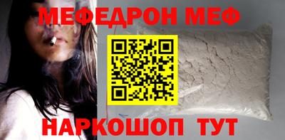 экстази Славянск-на-Кубани