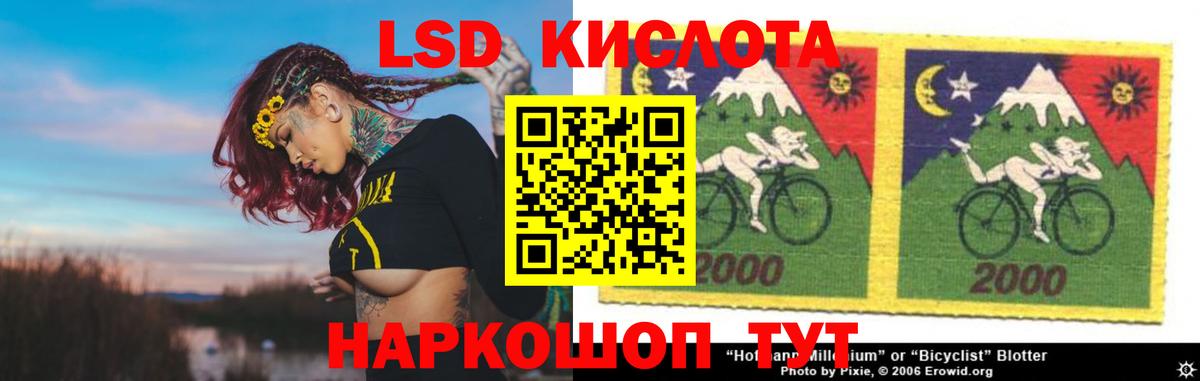 Малгобек  LSD-25 экстази кислота  Вход с VPN  Лсд 25 экстази кислота 