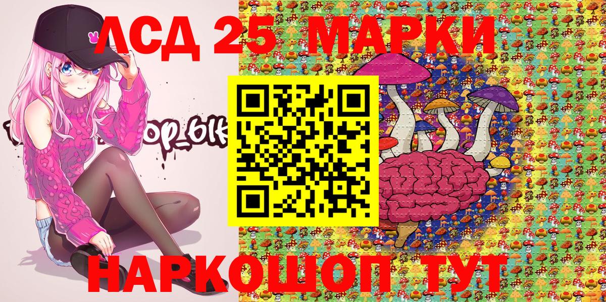 Малгобек  Наркотические марки 1,8мг  даркнет сайт  Вход с VPN 