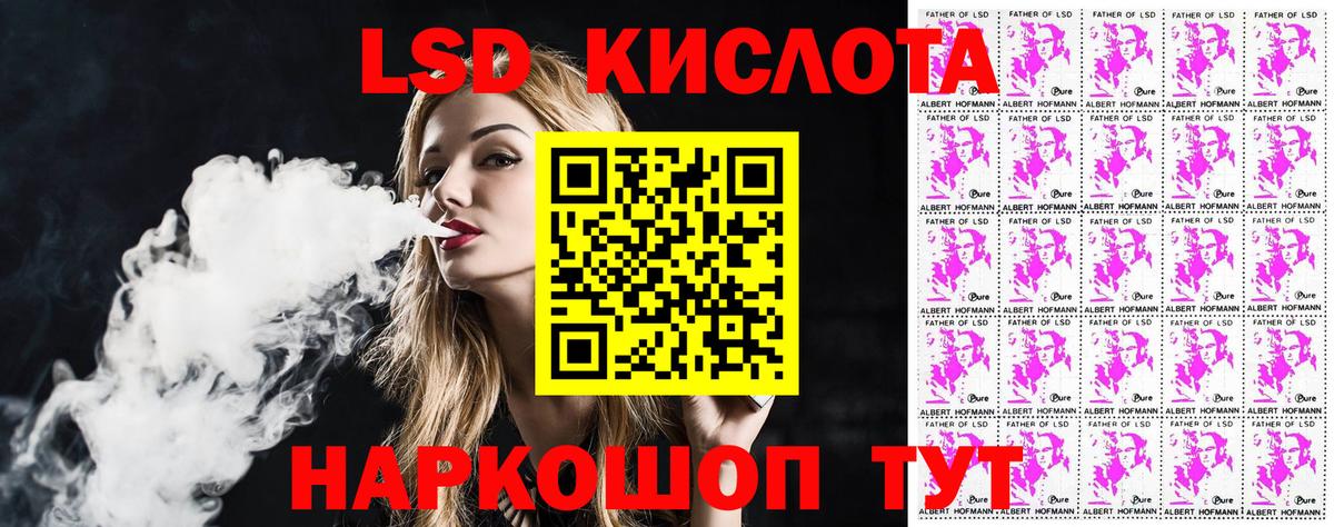 Марки 25I-NBOMe 1,8мг Малгобек